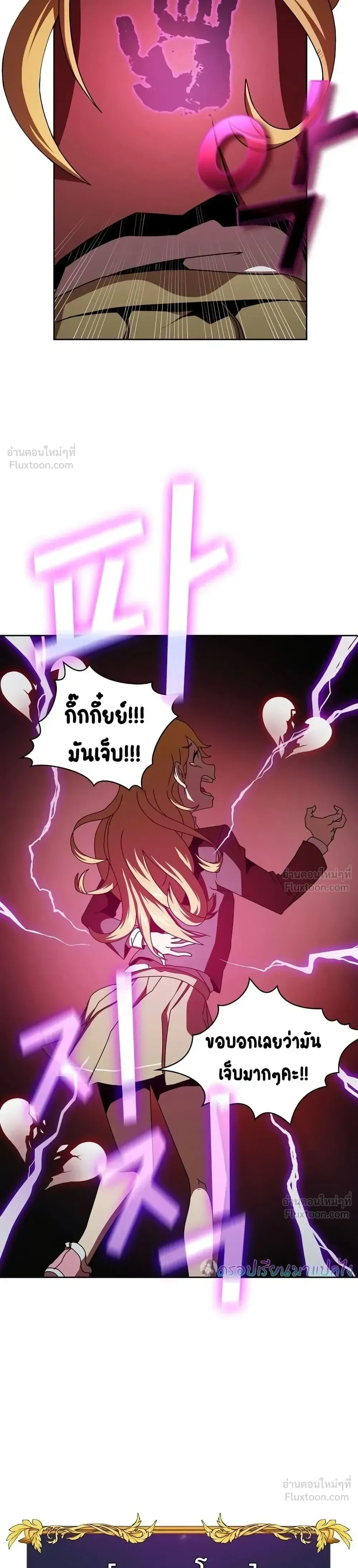 หน้าที่ 30