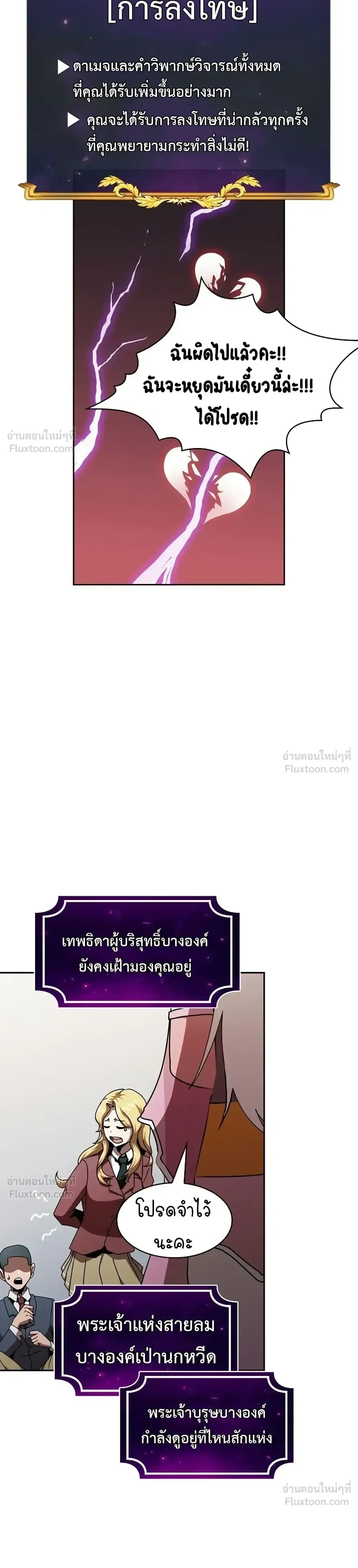 หน้าที่ 31