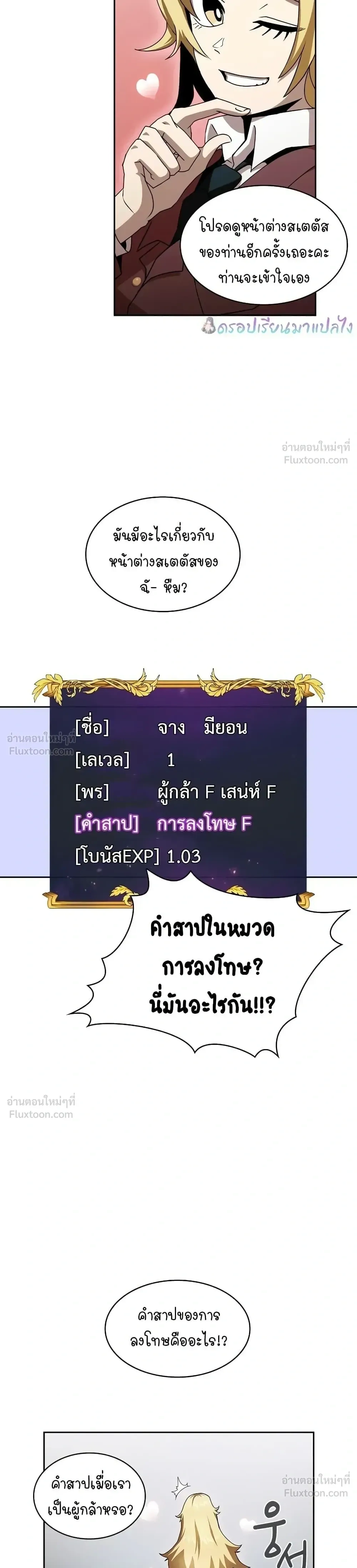 หน้าที่ 27