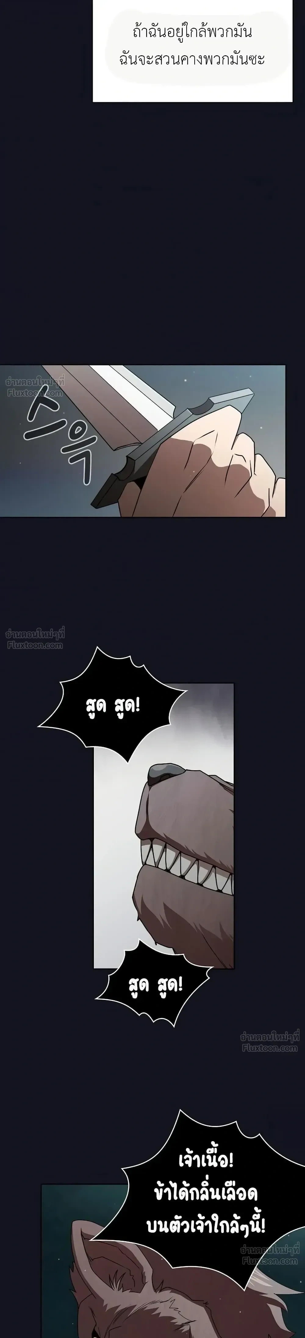 หน้าที่ 39