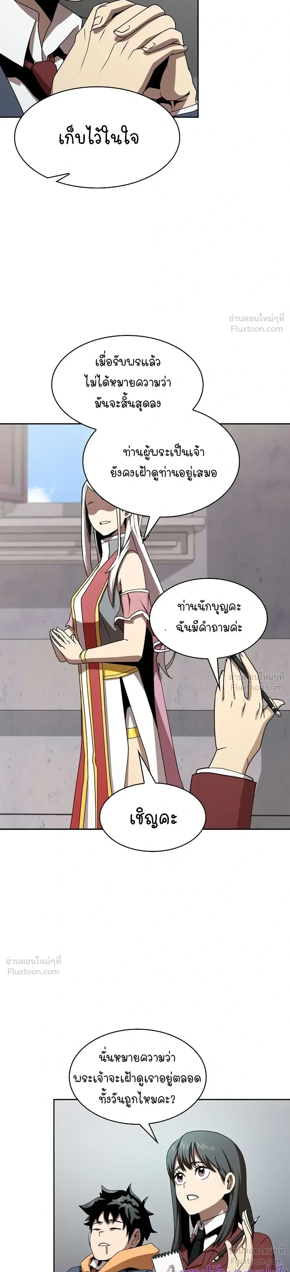 หน้าที่ 18