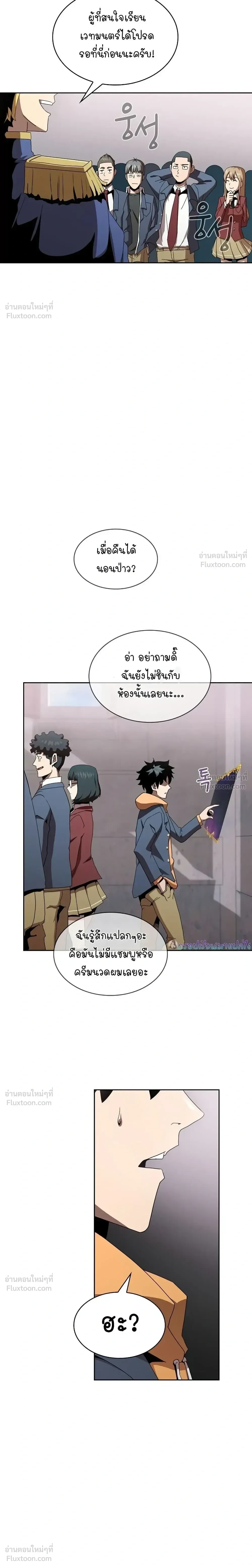 หน้าที่ 23