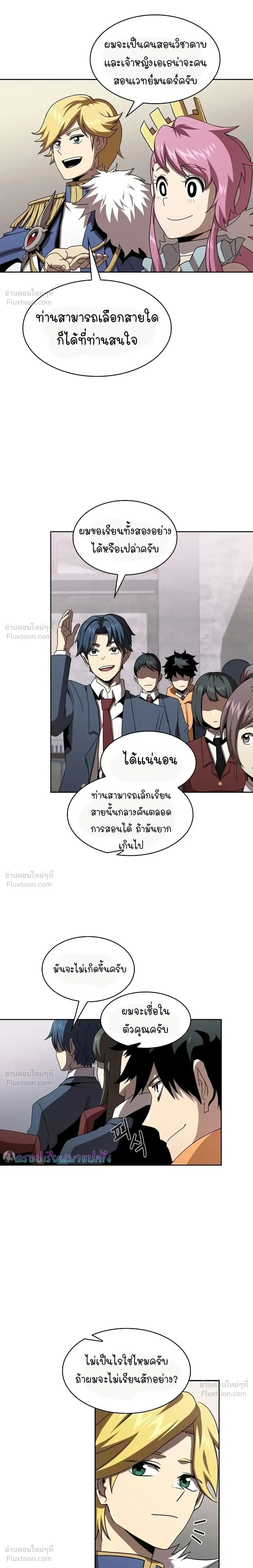 หน้าที่ 18