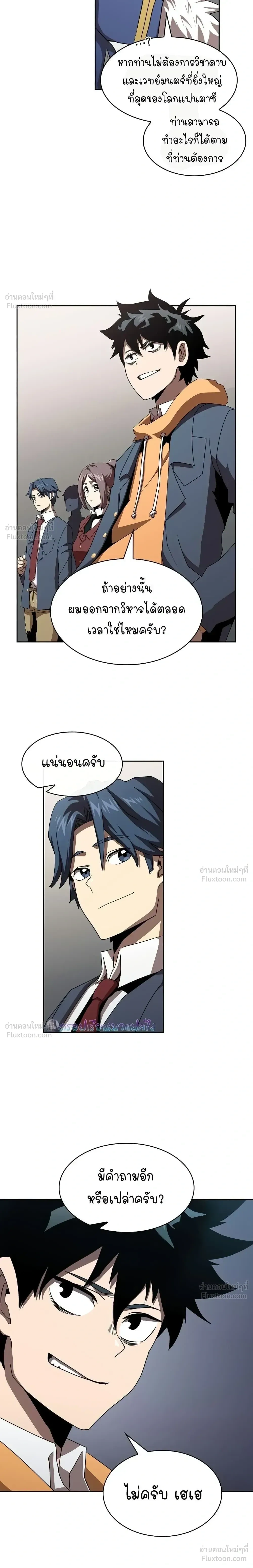 หน้าที่ 19