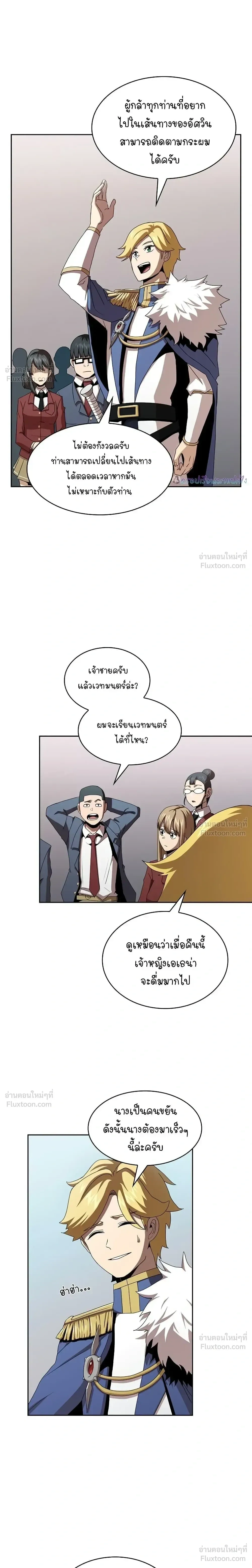 หน้าที่ 22