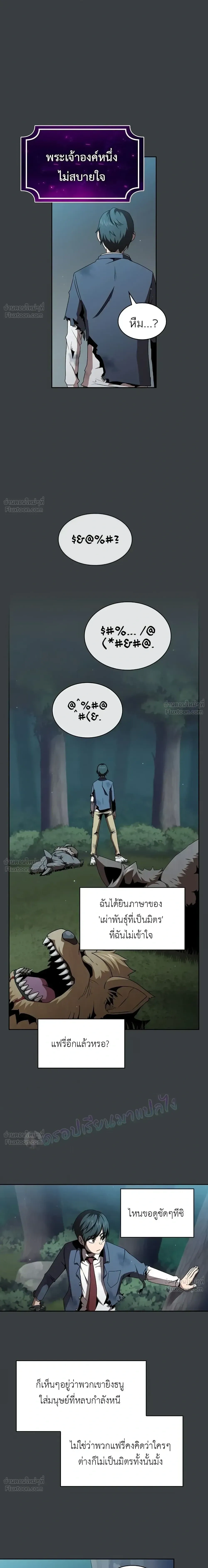 หน้าที่ 15