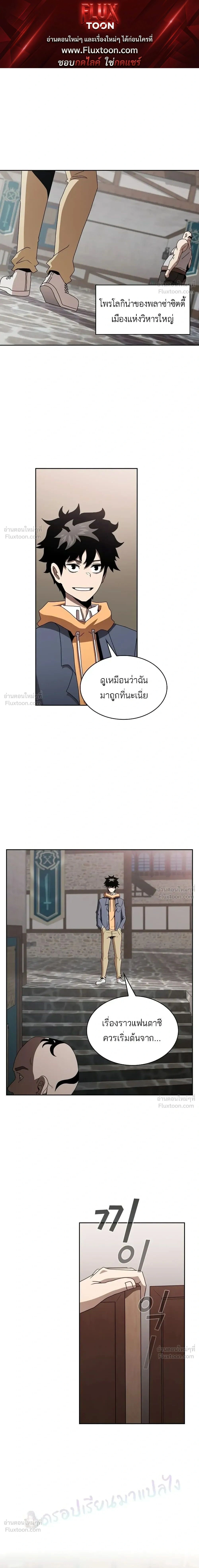 หน้าที่ 1
