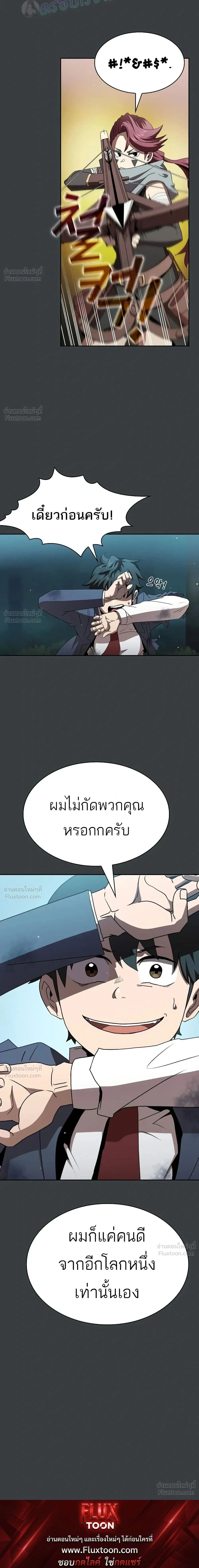 หน้าที่ 20