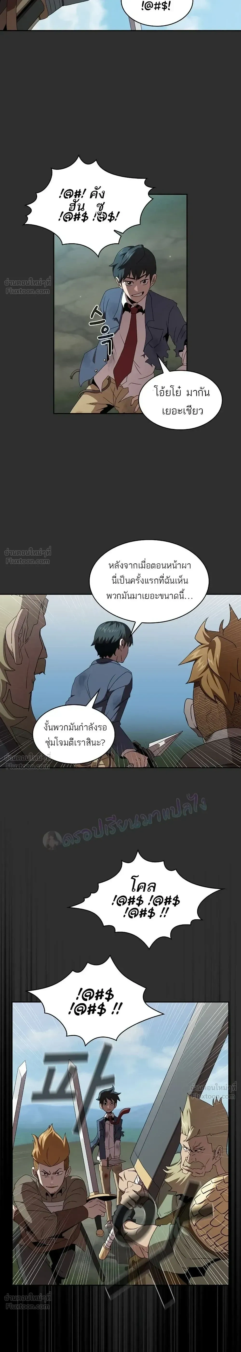 หน้าที่ 13
