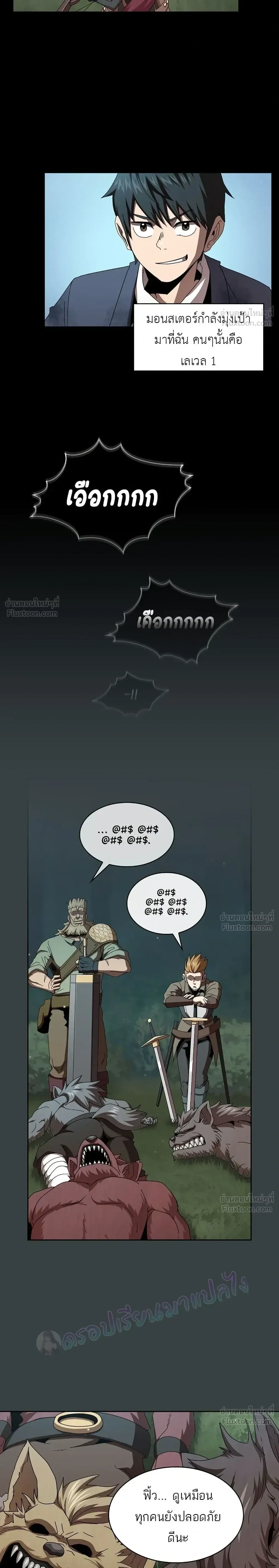 หน้าที่ 22