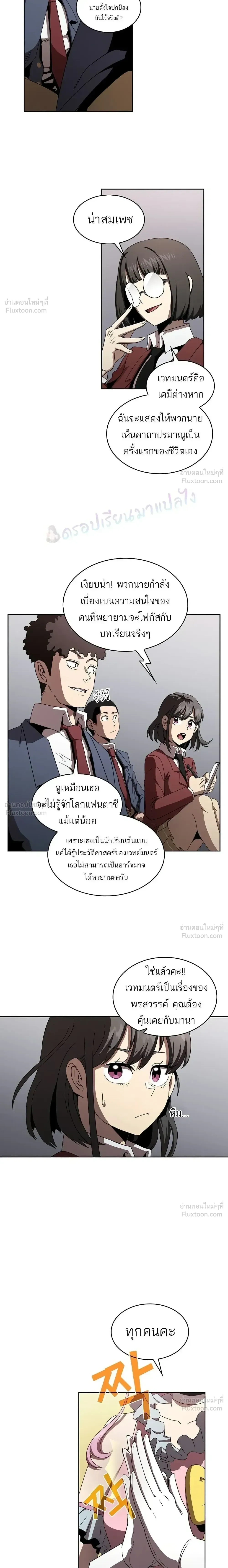 หน้าที่ 18