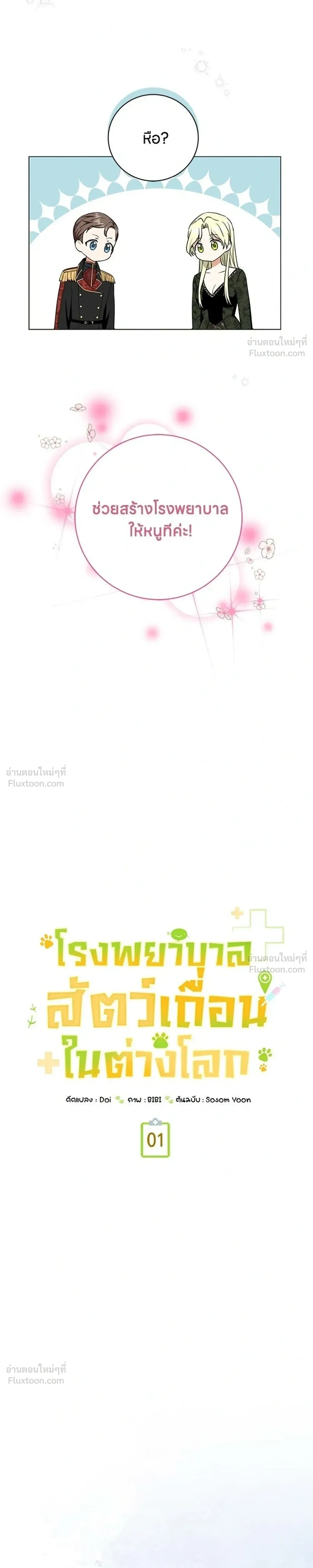 หน้าที่ 27