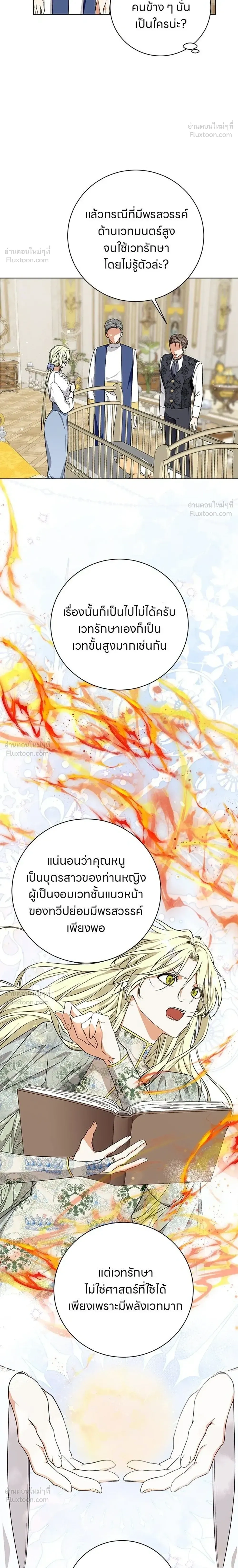 หน้าที่ 16