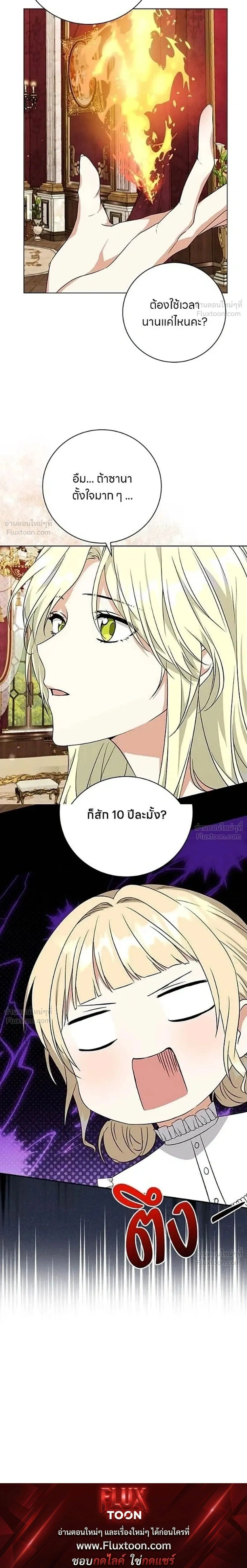 หน้าที่ 31