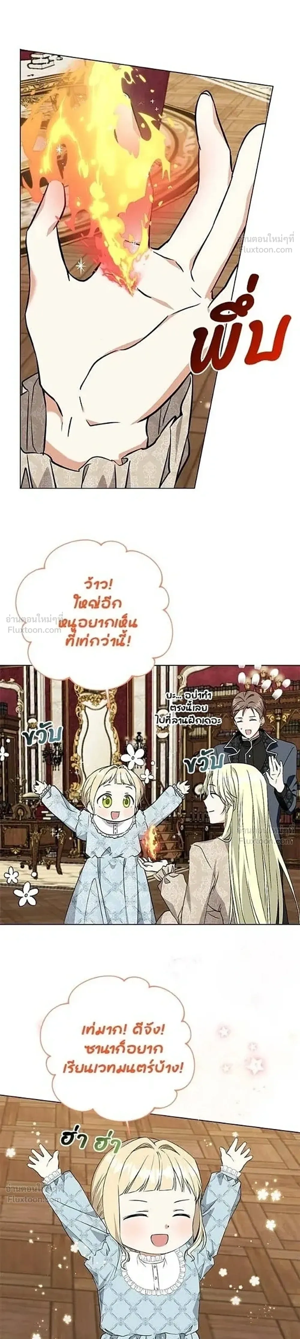 หน้าที่ 28
