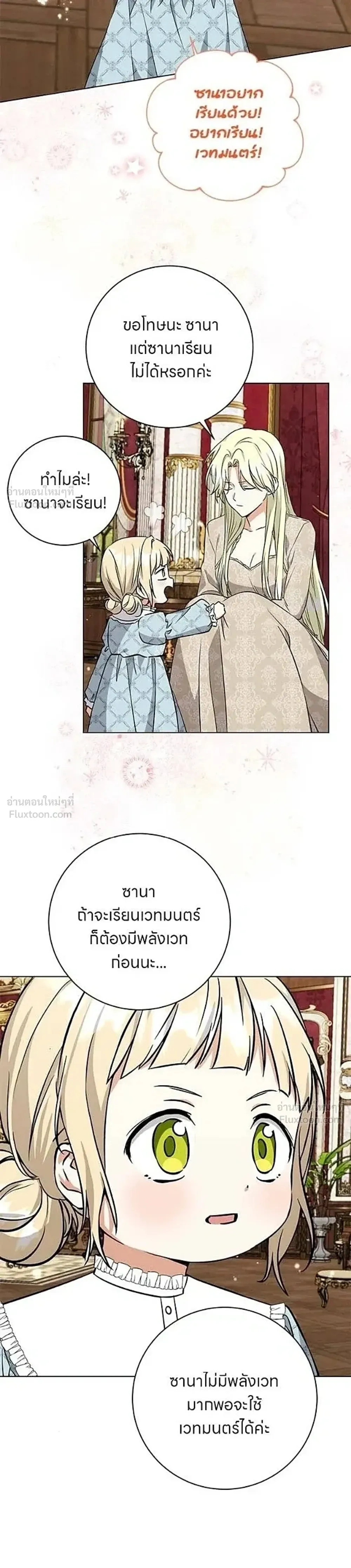 หน้าที่ 29