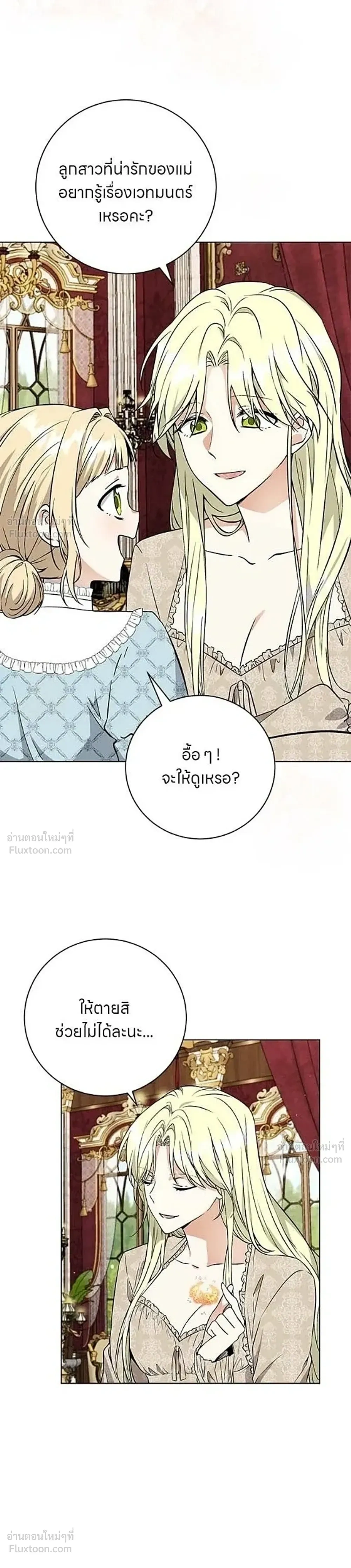 หน้าที่ 27