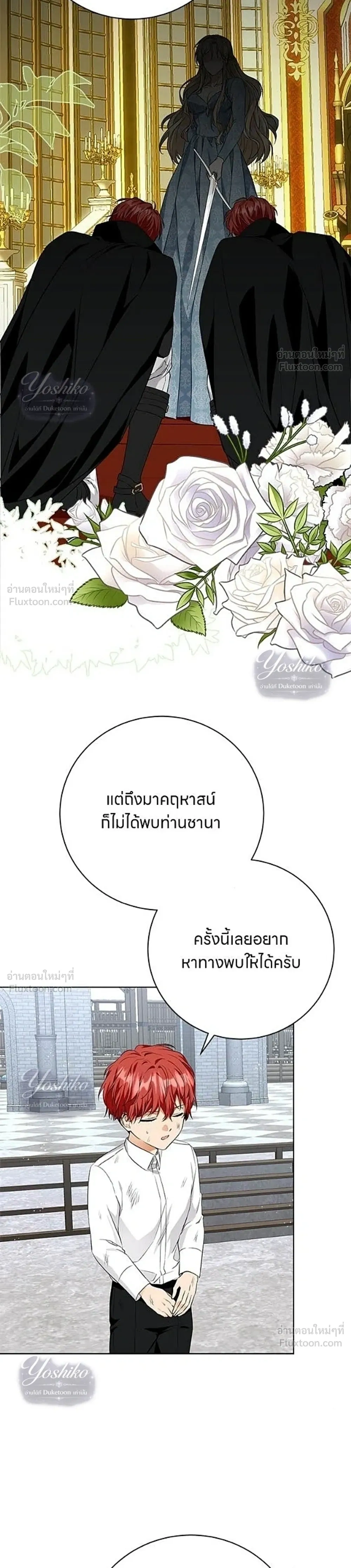 หน้าที่ 24