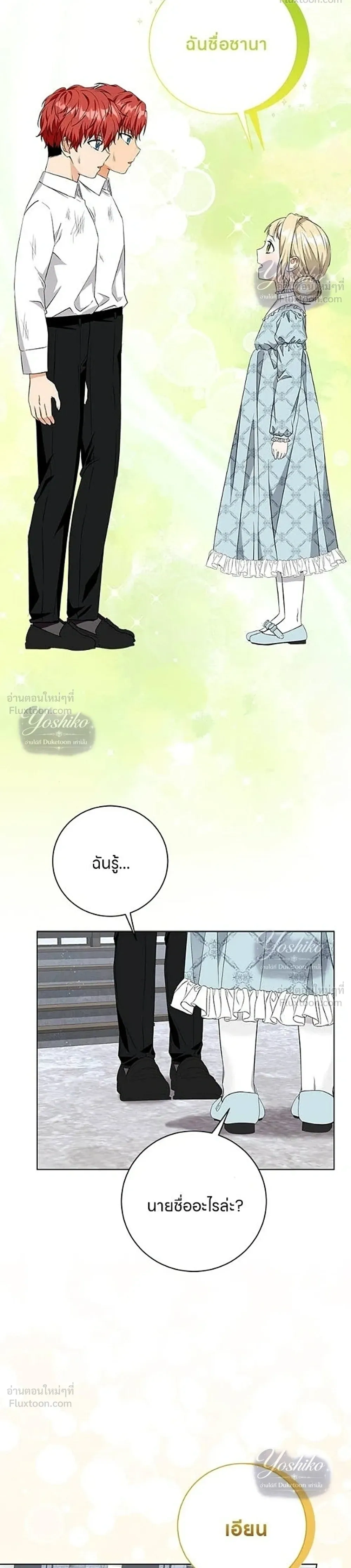 หน้าที่ 28