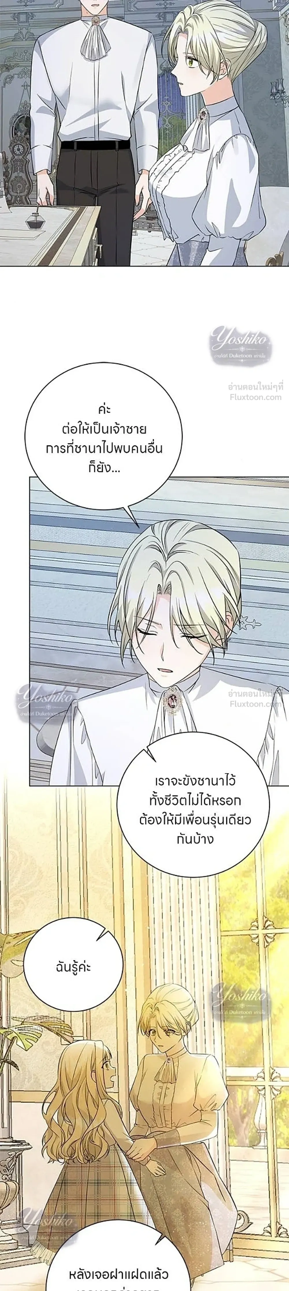 หน้าที่ 21