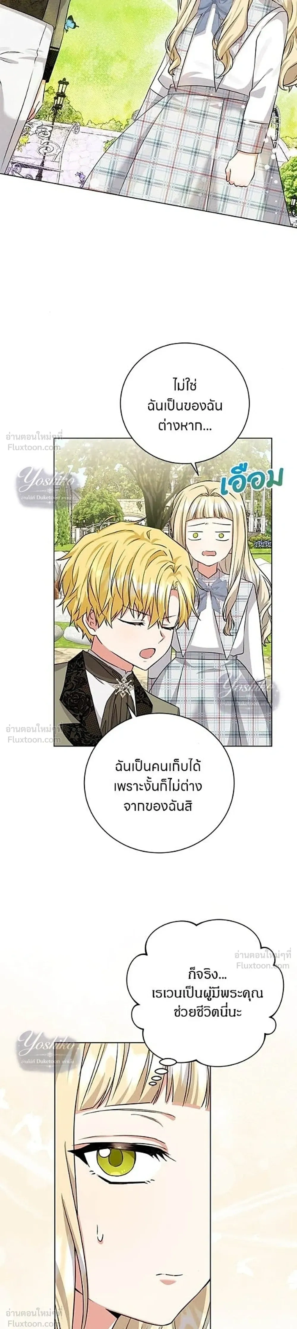 หน้าที่ 29