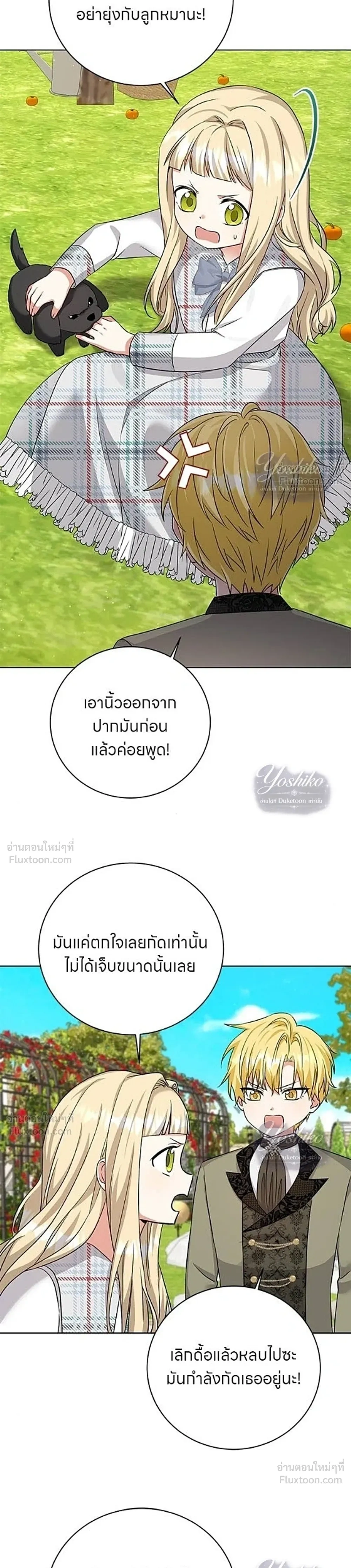 หน้าที่ 21