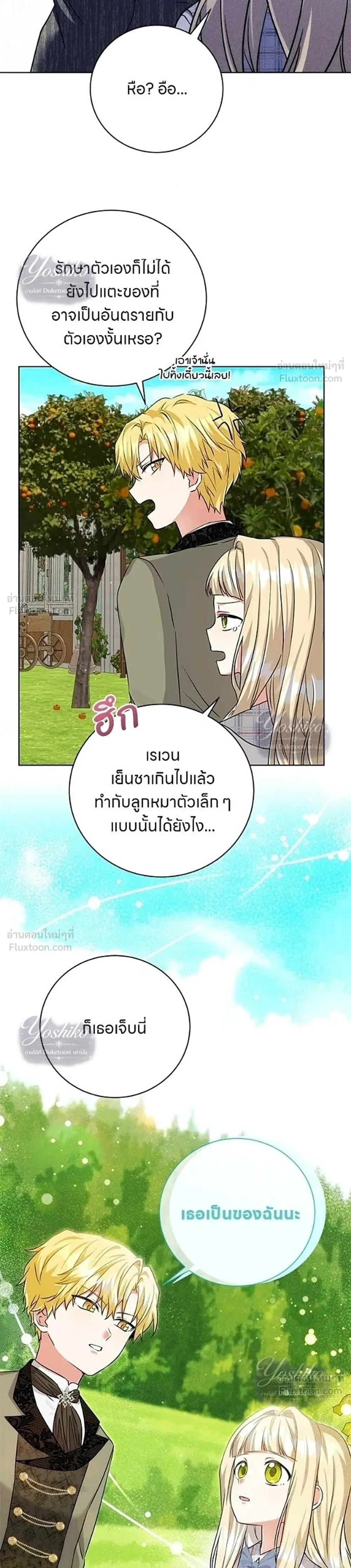 หน้าที่ 28