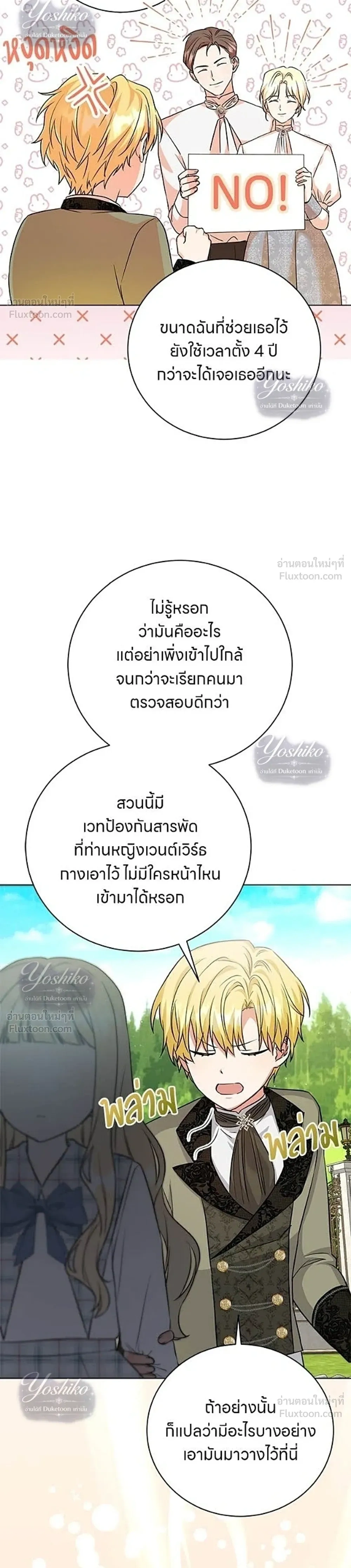 หน้าที่ 14