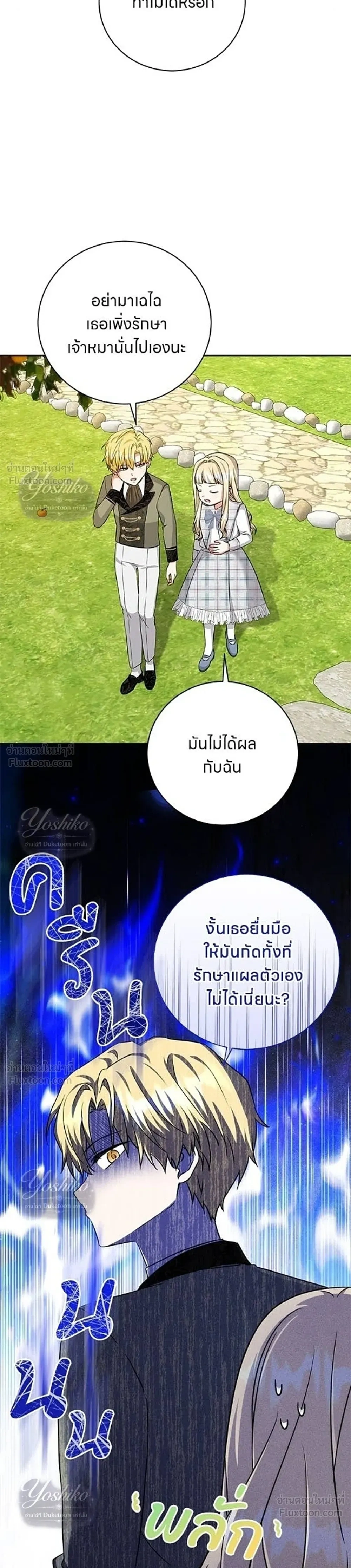 หน้าที่ 27