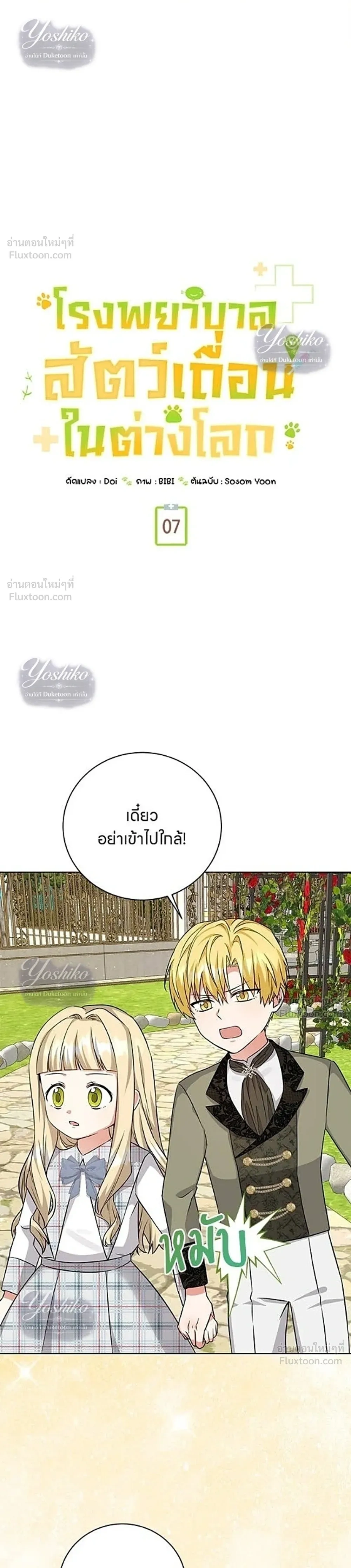 หน้าที่ 12