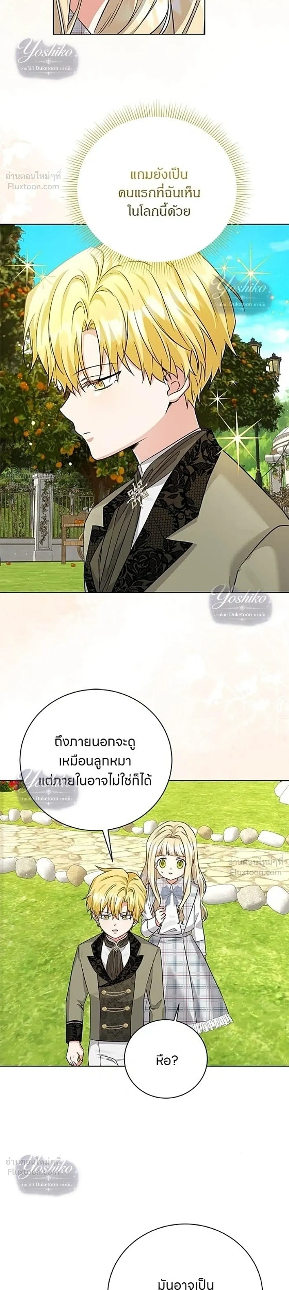 หน้าที่ 30