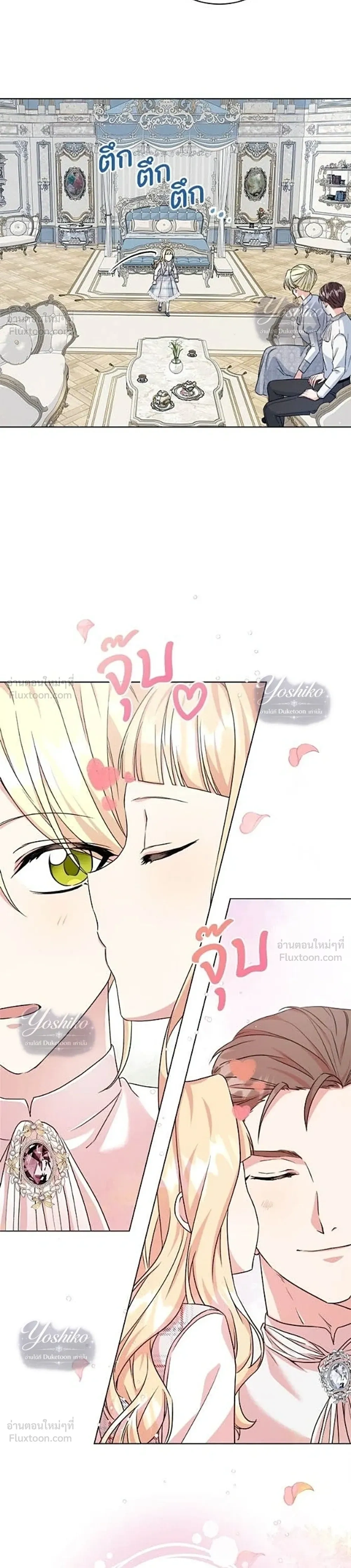 หน้าที่ 31