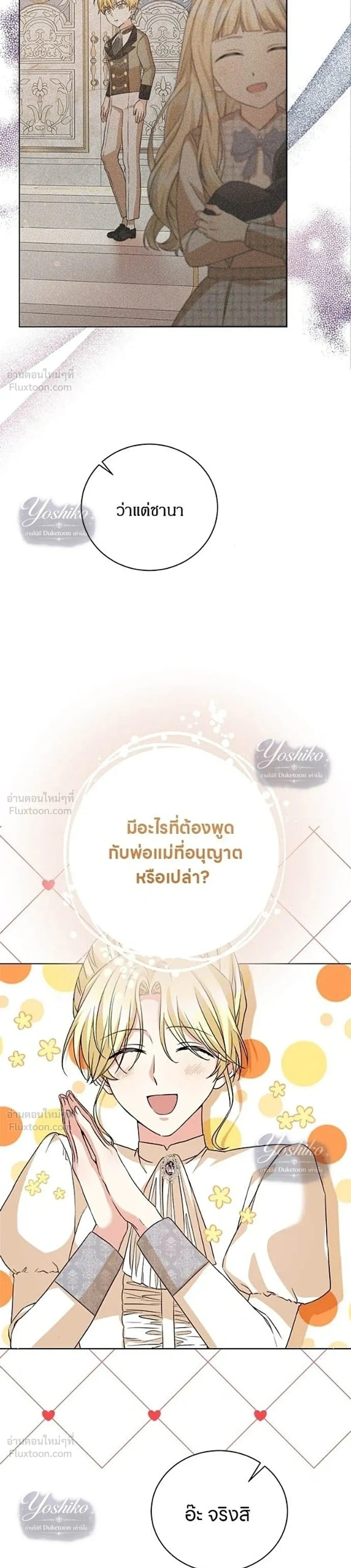 หน้าที่ 30