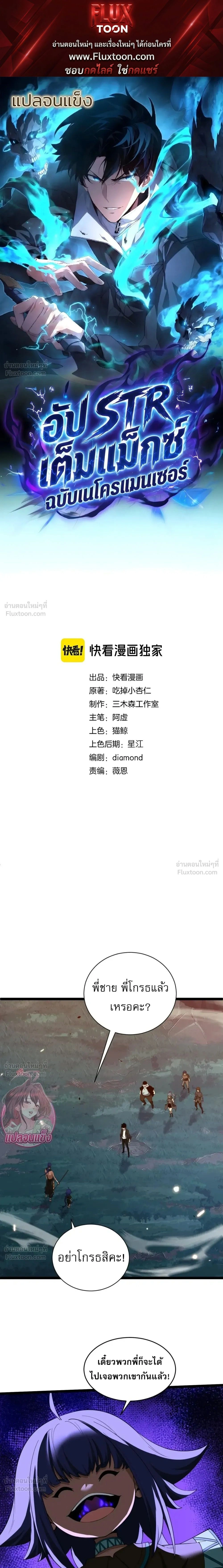 หน้าที่ 1