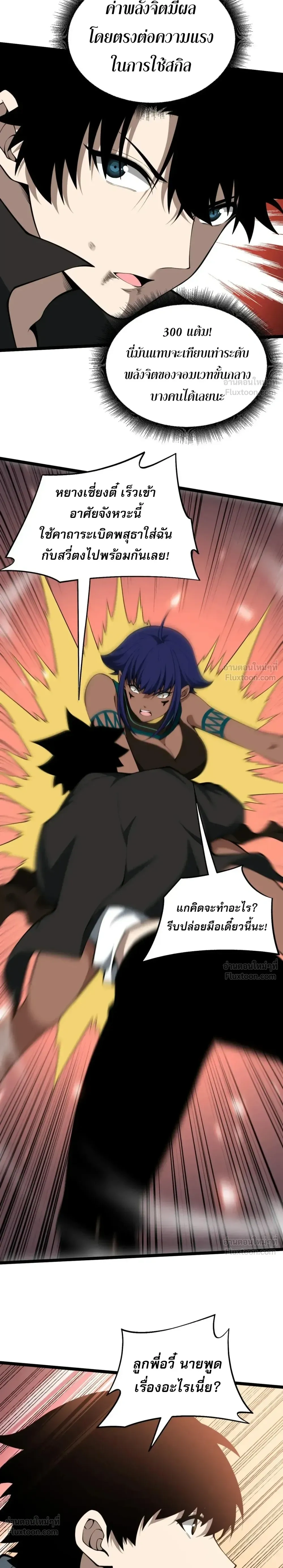 หน้าที่ 12