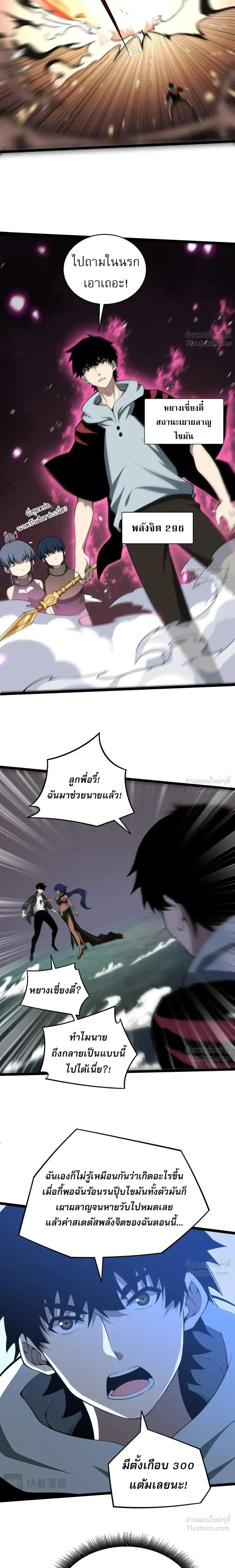 หน้าที่ 11