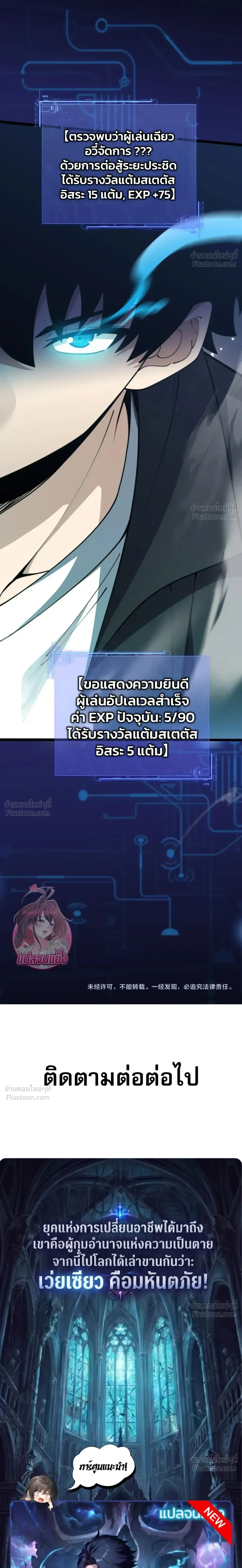 หน้าที่ 23