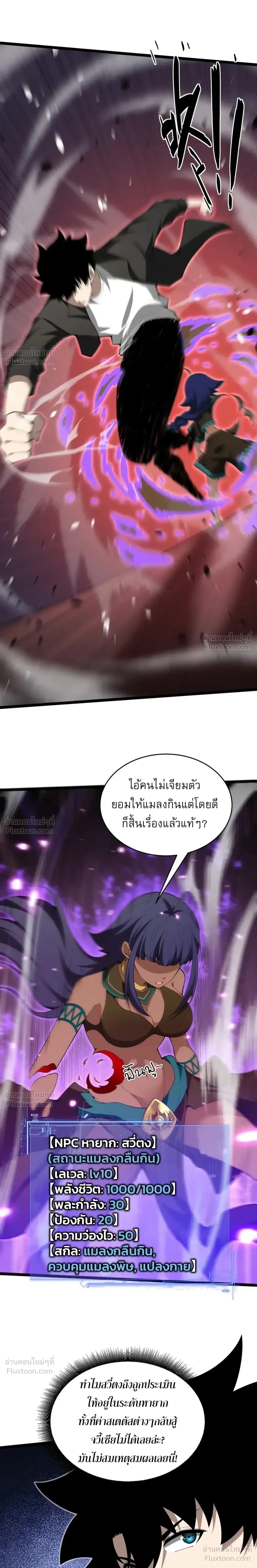 หน้าที่ 6