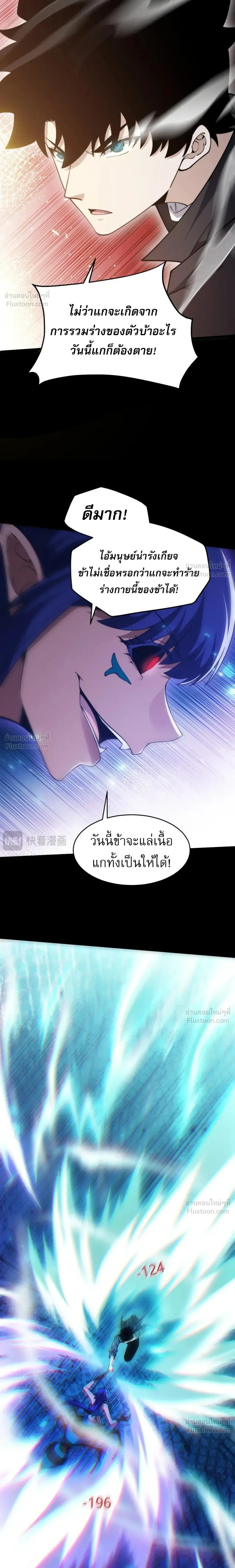 หน้าที่ 19