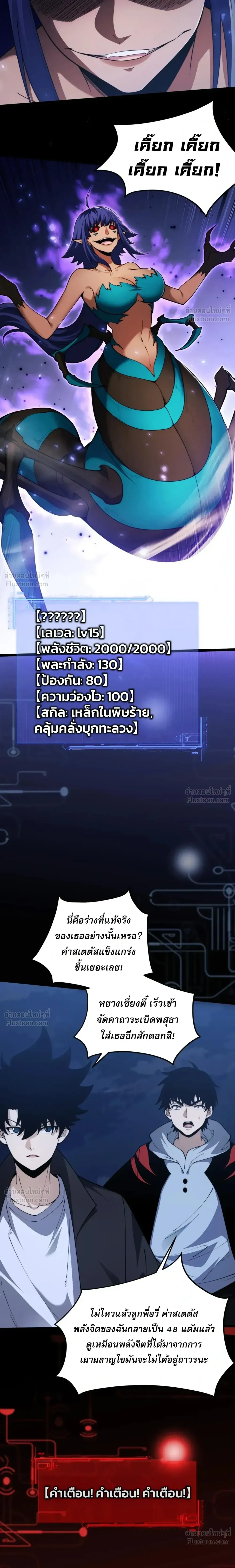 หน้าที่ 17