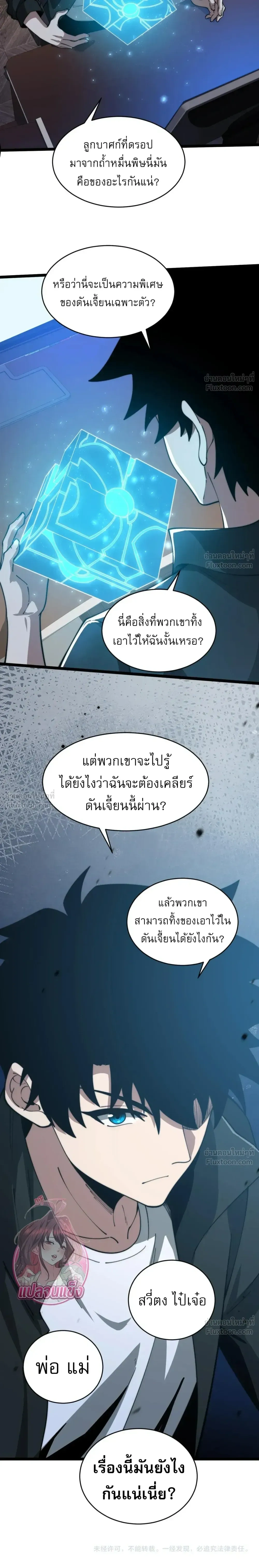หน้าที่ 19
