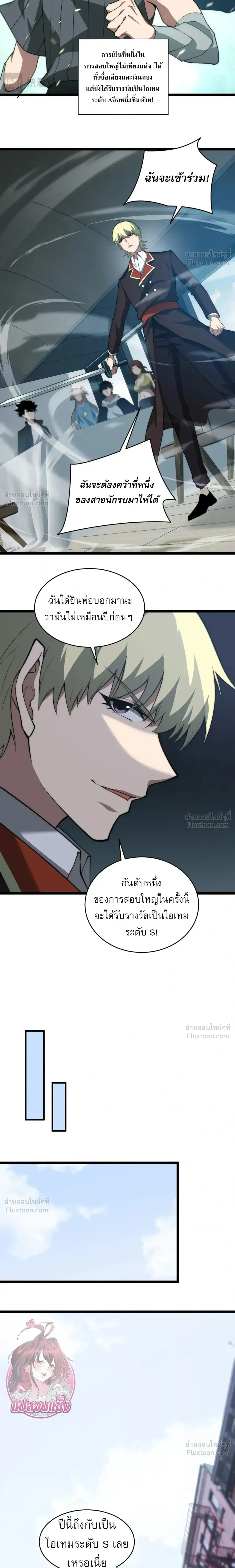 หน้าที่ 9