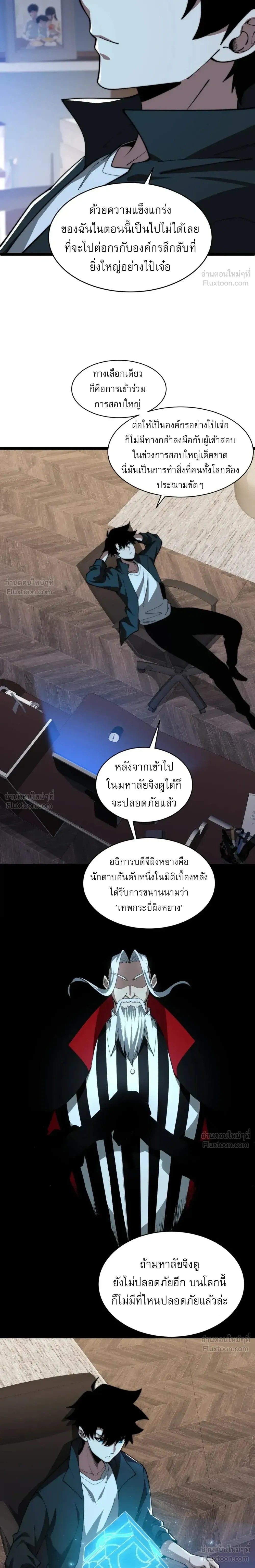 หน้าที่ 18
