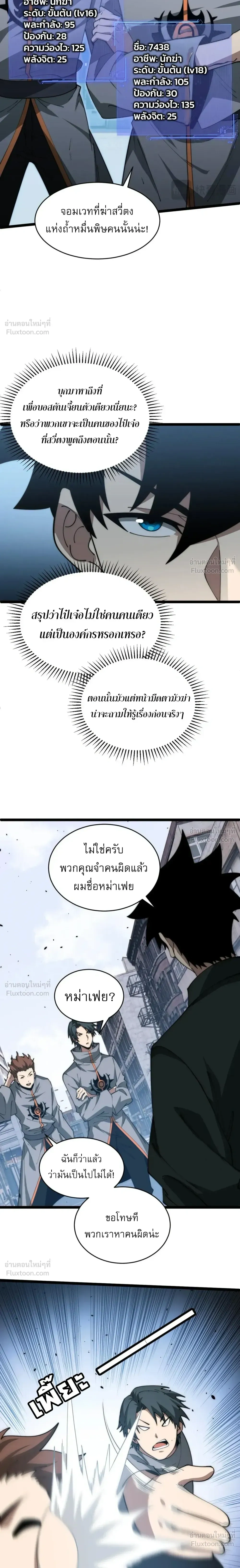 หน้าที่ 12