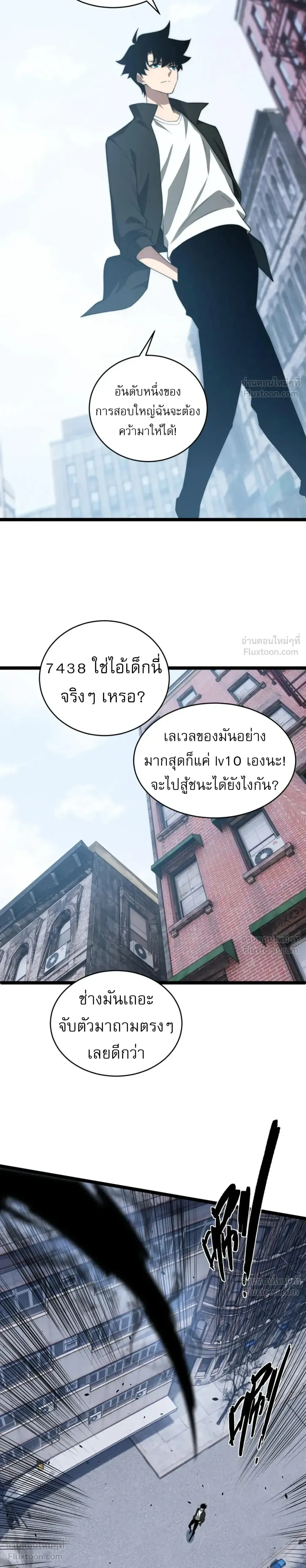 หน้าที่ 10