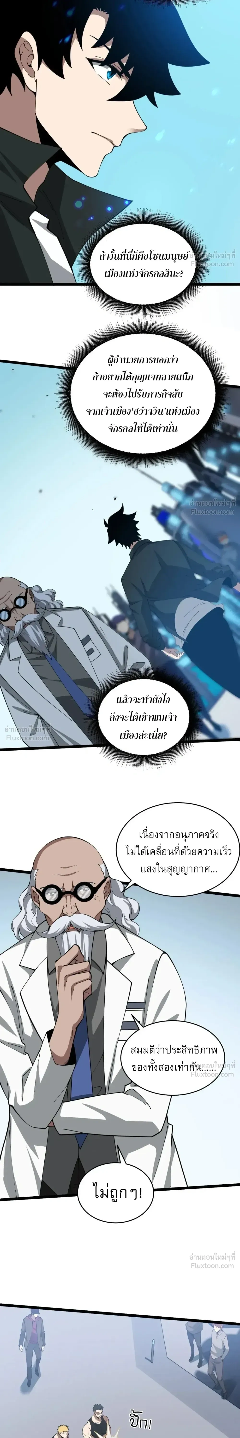 หน้าที่ 6