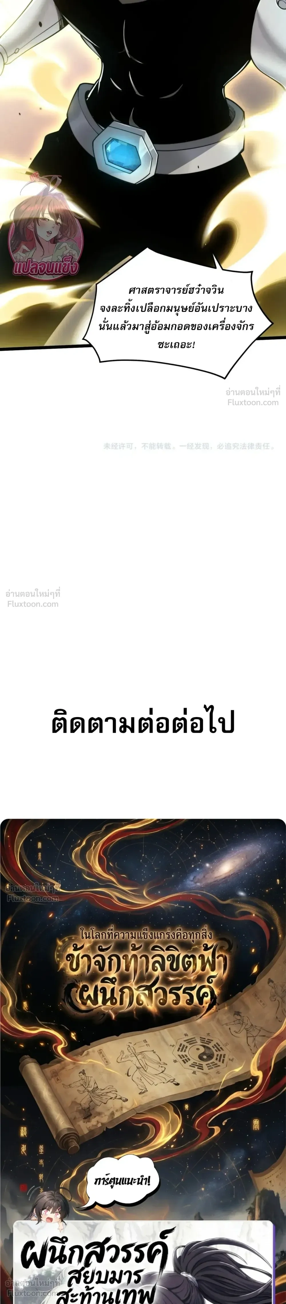 หน้าที่ 23