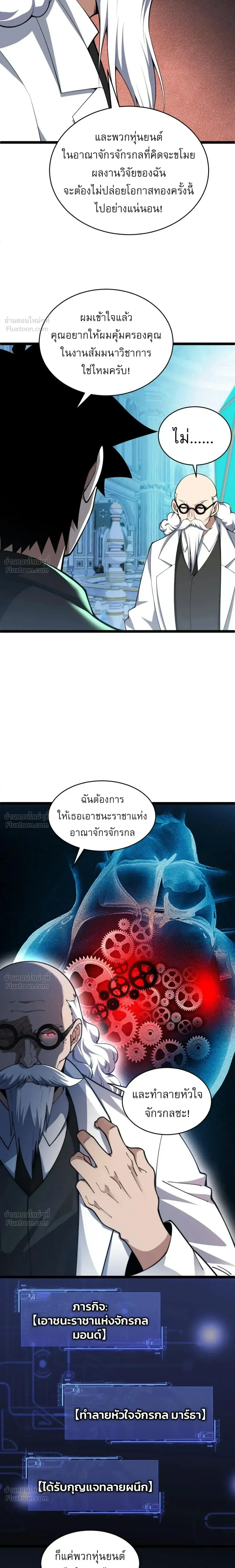 หน้าที่ 19