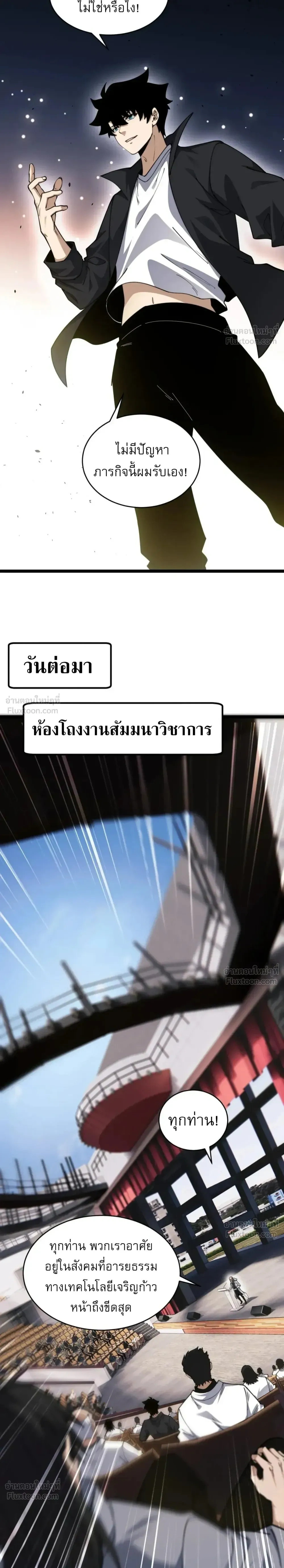 หน้าที่ 20