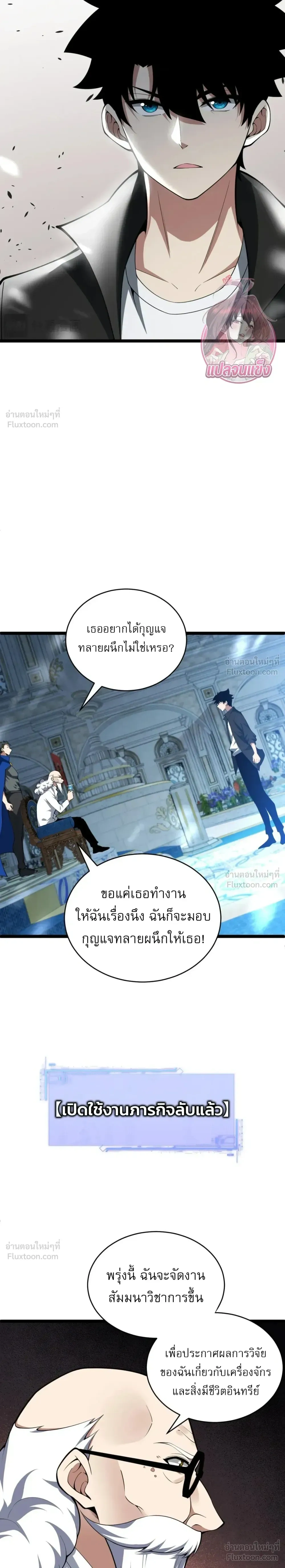 หน้าที่ 18